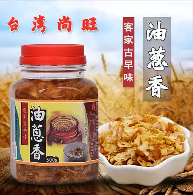 Taiwan imported Shangwang Hakka oil scallion 500g onion crispy noodle sauce braised pork rice seasoning red onion head