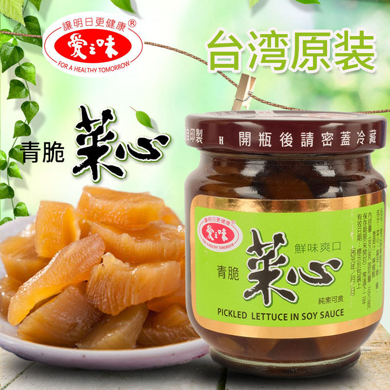 Buy 3 bottles of Taiwan Original clothing Import Love Delicious Crisp Vegetable Heart 180g sauce with fresh and crisp small vegetable heart sauerkraut-Taobao