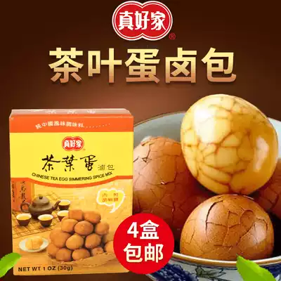 Buy 4 Taiwan top remember really good home spiced tea egg seasoning bag home brine recipe