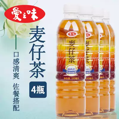 台湾原装进口爱之味麦仔茶590ml油切大麦茶凉茶饮料瓶装夏季解渴