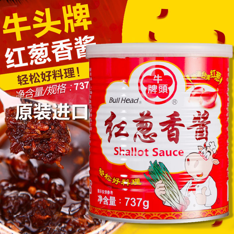 Taiwan Imported Bull head Red Scallion Jam 737g fragrant scallion sauce red scallion meat Dried Rice Seasoned Sauce Mix of Noodles Sauce