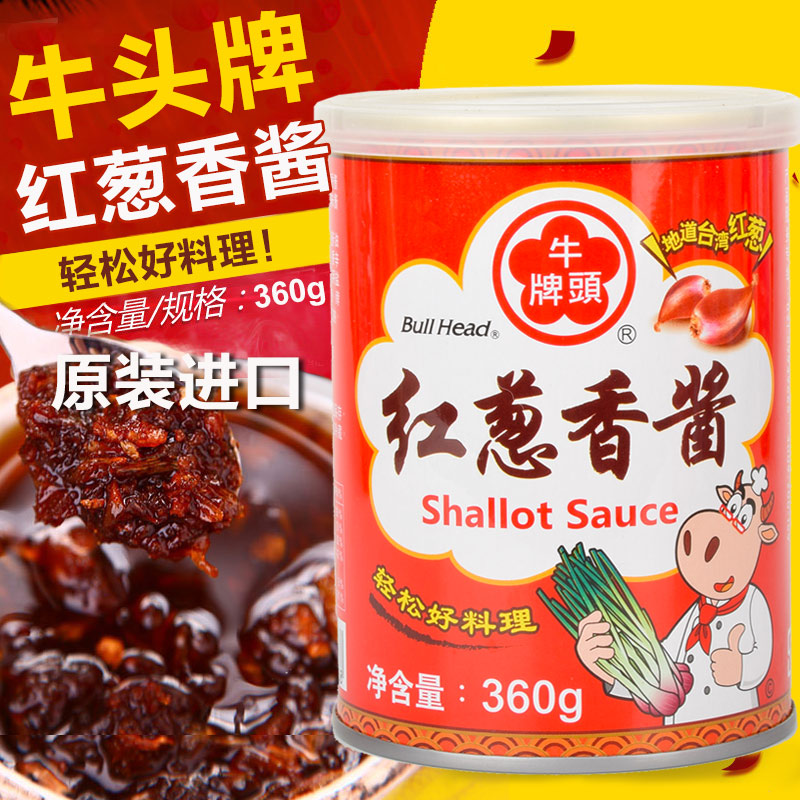 Taiwan imported cow's headboard red scallion sauce 360g condiment accompanied by a mixture of seasoned seasonings seasoned with onion sauce