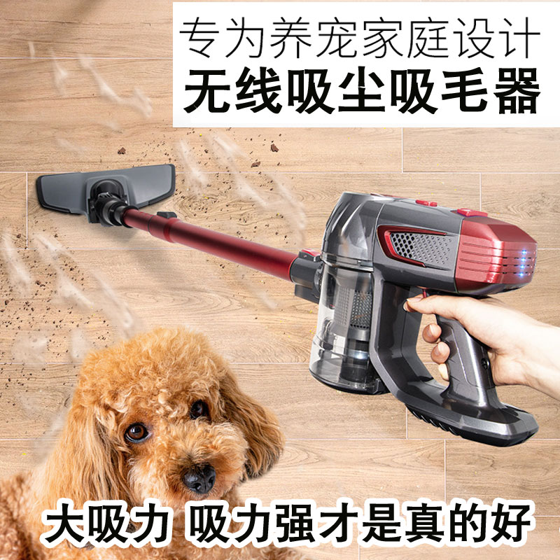 Pet electric hair suction device Bed cat hair Dog hair sticky hair device Cat hair loss Hair removal cleaning Handheld vacuum household