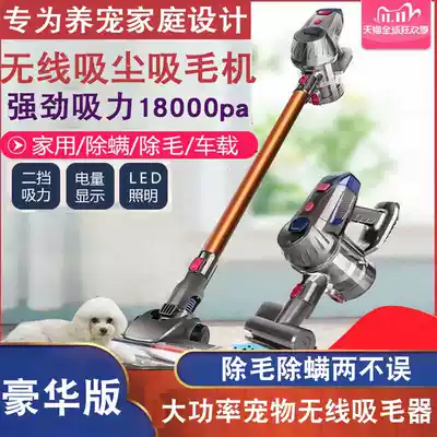 High-power charging hair suction artifact Pet bed cat hair Dog hair loss hair removal machine to clean up carpet dust suction sticky hair device