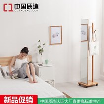 Nanzhu full-length mirror Coat rack with mirror hanger Floor-to-ceiling bedroom multi-function mobile hanger Full body fitting mirror