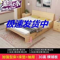 Real wood bed single song mu chuang childrens small apartment 1 8m1 2 m 1 5 meters dormitory