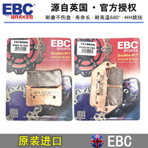 British imported EBC motorcycle sintered copper alloy front and rear brake pads brake pads CB1000