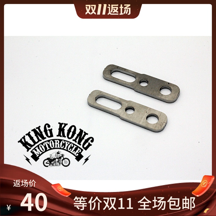 The steel front fender direction lights of retro motorcycle elevated stainless steel bracket Nanjing Diamond Car