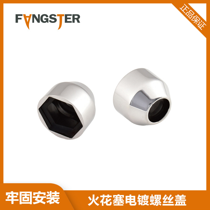 103 gliding road king spark plug electroplating screw cover soft tail Dyna spark plug electroplating cover 080248 spot