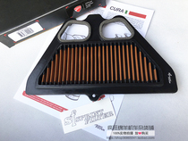Italian SF motorcycle high flow air filter filter Kawasaki Z900