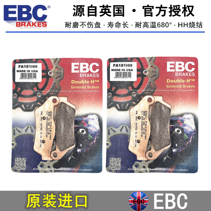 British EBC sintered copper alloy front and rear brake pads XG500 XG750 STREET