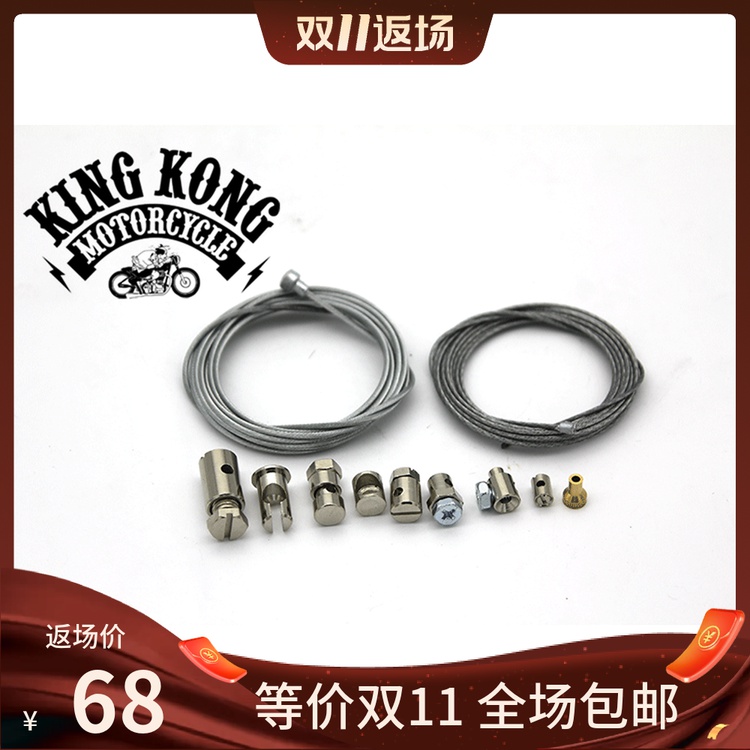 Locomotive retrofit lengthened throttle line clutch line brake line Emergency tow rope steel wire rope head bollards