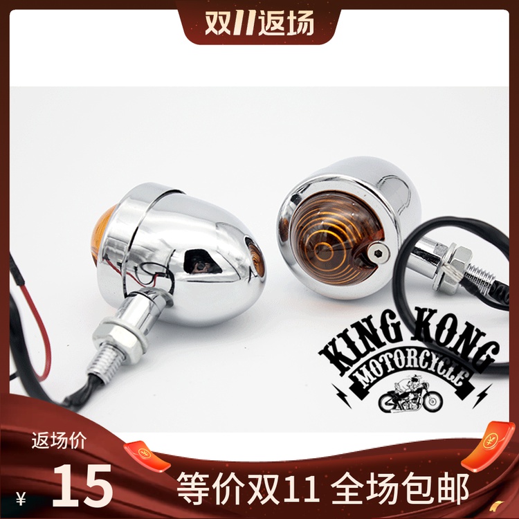 Retro Locomotive Locomotive Retrofit Plated Black Direction Lamp Direction Lamp Full Metal