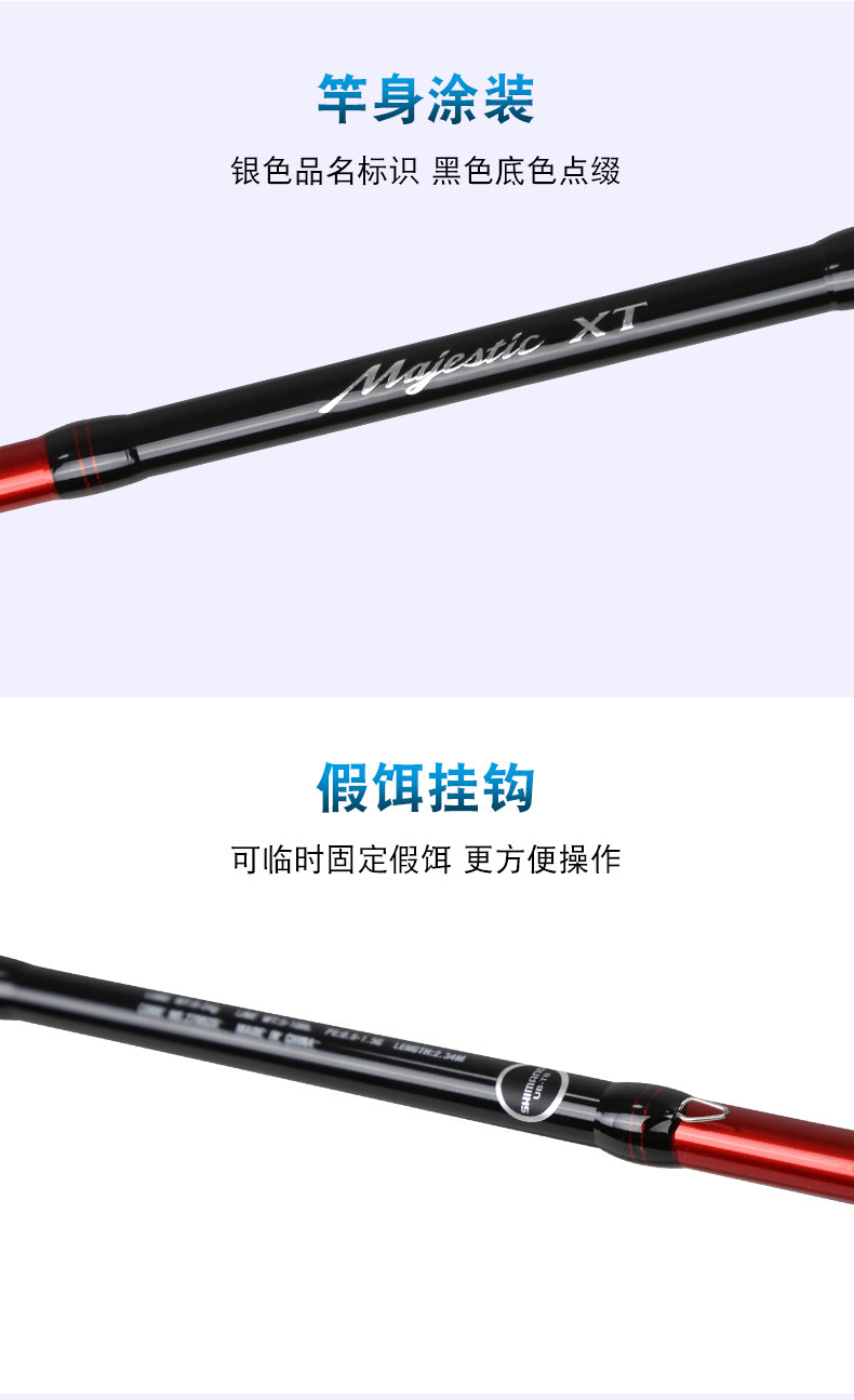 Дорожные суб -полюсный 22新款shimano禧玛诺majestic xt玛杰仕路亚竿马杰士泛用远投单竿