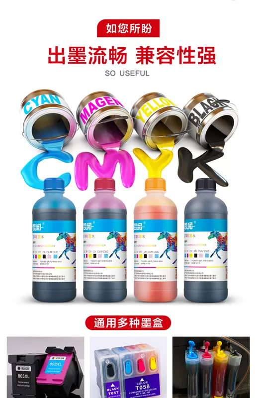 Kaiyue áp dụng cho hộp mực máy in brother LC990BK LC980 LC38 LC1100 LC61 LC63 LC67 máy in MFC615W MFC-490CW MFC-290C MFC-250C - Mực