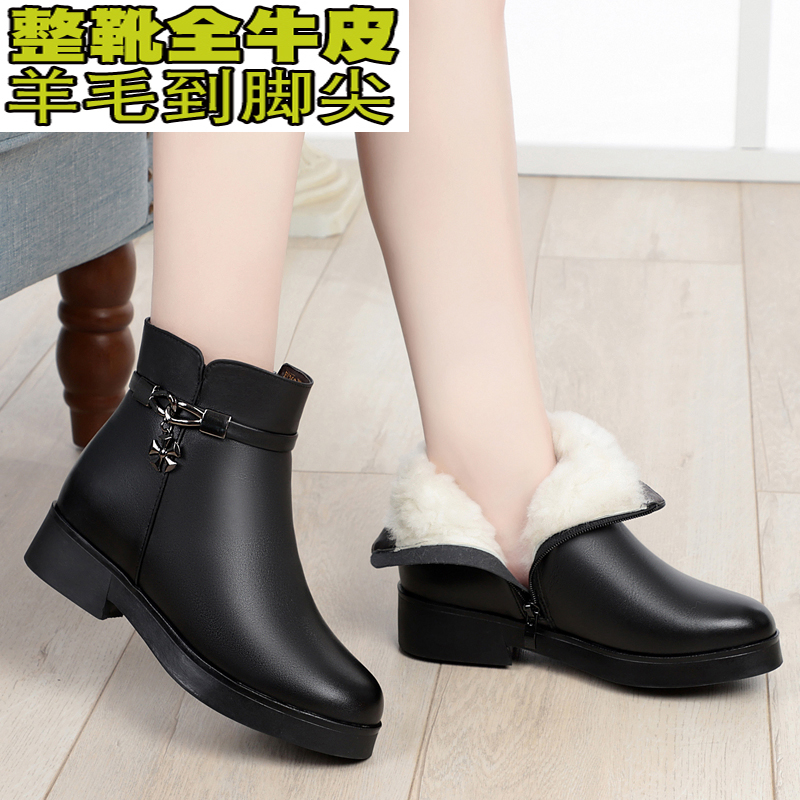 Full Leather Short Boots Female Autumn Winter Genuine Leather Flat Heel Soft Base Wool Thickened Warm Mom Cotton Shoes Large Size Yard Plus Suede Leather Boots