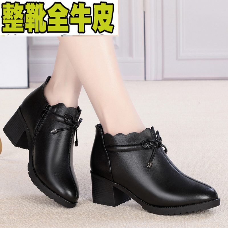 Female type genuine leather single boot autumn and winter coarse heel soft bottom plus suede short boots female large size with mother shoes single layer leather shoes female boots