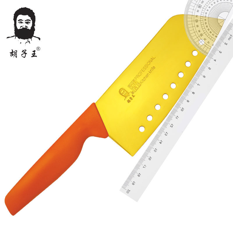 Beard King Chinese Kinmen Kitchen Knife Titanium Knife Knife Chef Slice Knife Tungsten Steel Knife Kitchen Household Meat Slicing Knife