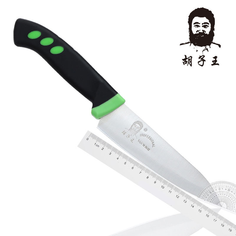Beard King Chinese Kinmen Kitchen Knife Kitchen Knife Fruit Knife Super Fruit and Vegetable Peeling Peeling Knife Peeler