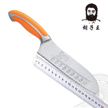 Chinas Golden Gate Kitchen Knife Beard Wang Xiang Sharp Frozen Knife Cuisine Knife Serrated Bread Knife Shell Steel Cut Frozen Meat