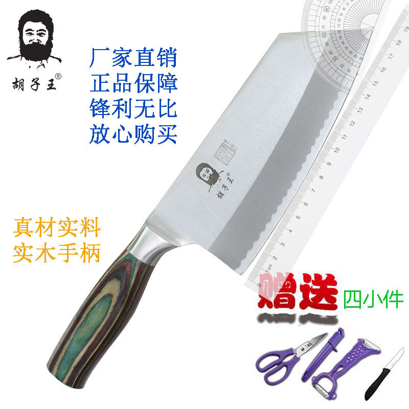 Chinese Kinmen Beard King Kitchen Knife Caimu Fengcai Pointed Knife Kitchen Knife Household Kitchen Knife Sharp