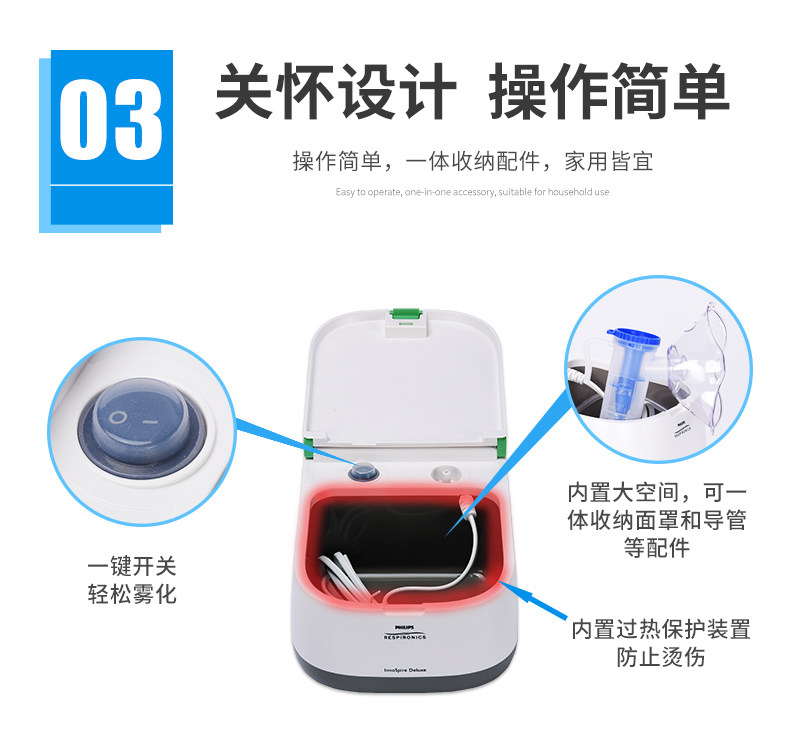 Philips Atomizer_04.jpg