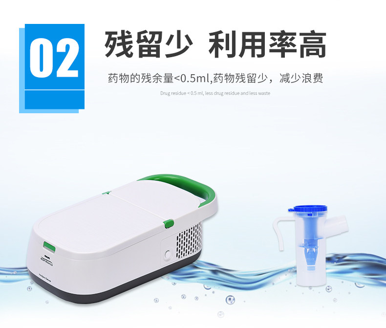 Philips atomizer_03.jpg