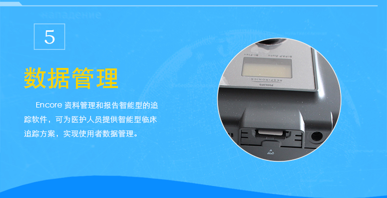 767P詳情頁(yè)_08.jpg