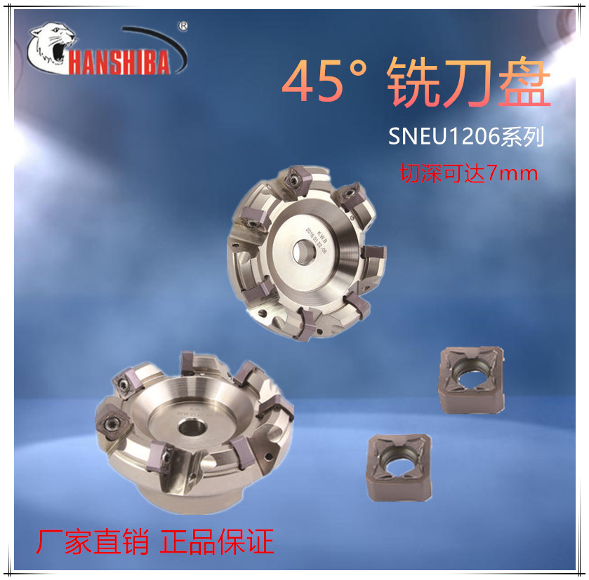 The Humvee bully FMA45 degrees 80160 milling machine numerical control machining centre milling cutter disc matching SNEU1206 cutter head grain