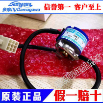 TS5213N371 TAMAGAWA encoder 35-2048C T-L3-5V TS5213N371