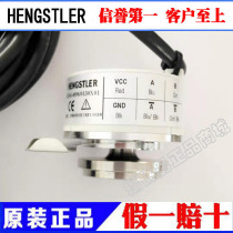 Brand new original RI544096 0130X01 heng shi music RI54 4096 0130X06