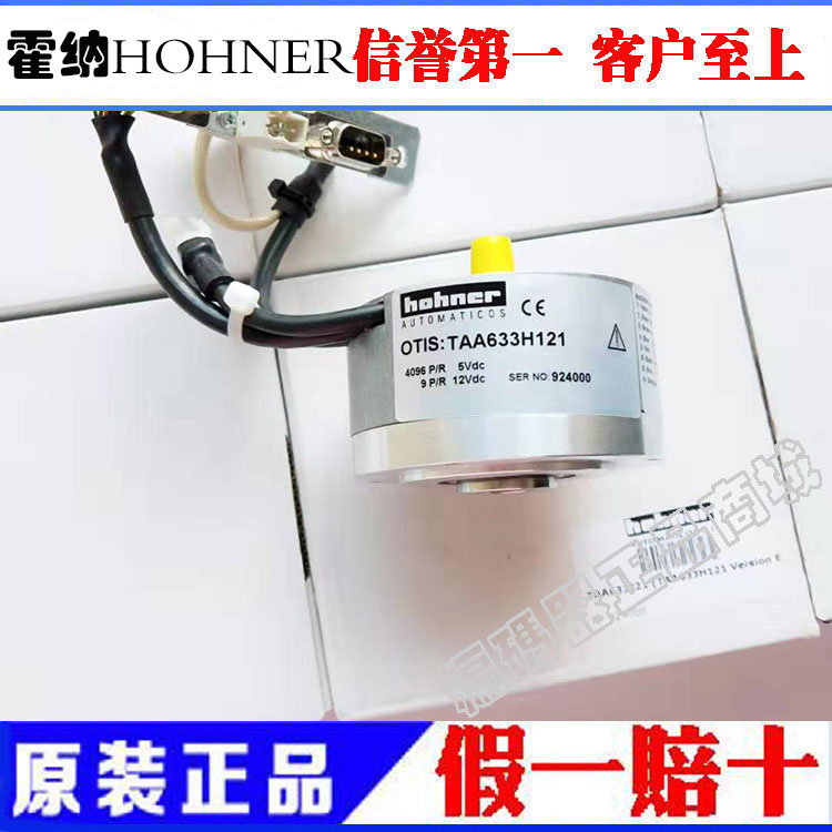 New imported OTIS encoder TAA633H121 TAA633K102 TAA633K151 K161 H151