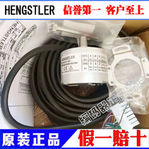 RF538192 E190XB0(DAA633K1-K8A) TS5246N574 Hesse Encoder
