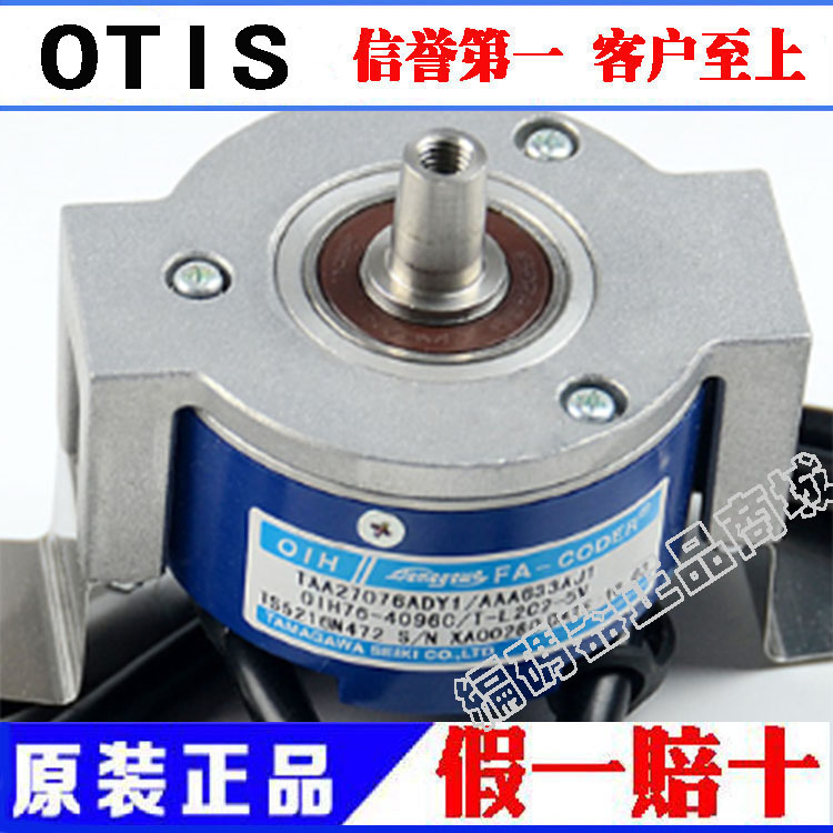 The Shost encoder for the brand new ciziao TAA27076ADY1 TAA27076ADY1 AAA633AJ1 TS5216N472
