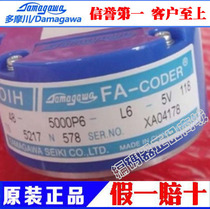Brand new original Tamagawa OIH48 FACODER TS5217 N578 48-5000P6-L6-5V