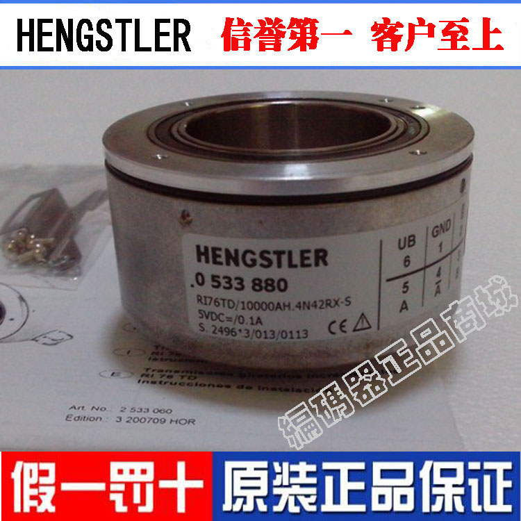 Brand New Original Fashion Dada Elevator Henserle Encoder RI76TD RI76TD 10000AH 4N42RX-S 4N42RX-S