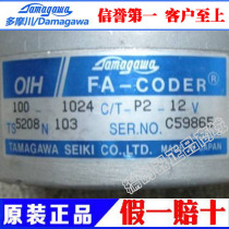 New Takamawa Encoder FA-CODER TS5208N103 Original