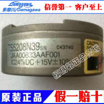 TS5208N39 JAA00633AAF001 brand new domestically made alternative encoder quality for one year