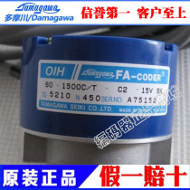 Brand new original TS5210N450 Multimokawa OIH60-1500C T-C2-15V Hitachi elevator encoder