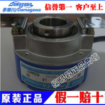 TAMAGAWA Takamawa Encoder TS5246N486 Brand New Original