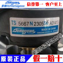 New Original TS5667N2305TAMAGAWA Tamachuan Servo Encoder