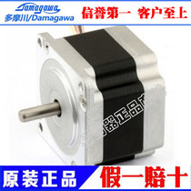 TAMAGAWA MULTIMOKAWA ENCODER TS3214N12 TS3214N13 BRAND NEW