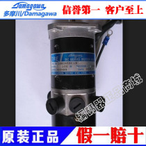 Brand new original imported Domagawa TAMAGAWA MOTOR MOTOR MOTOR ENCODER TS1982N56E18