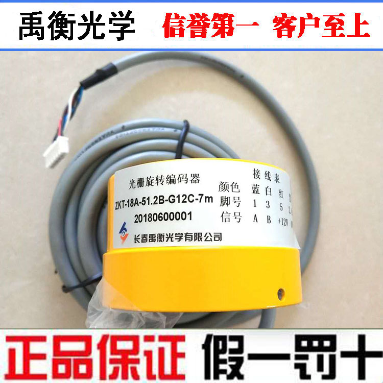 X65AC-12 X65AC-12 ZKT-18A-51 2B 2B G12C-7m Mitsubishi encoder brand new original loading spot