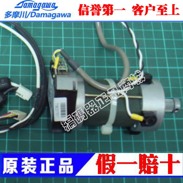 Brand new original TAMAGAWA TAMAGAWA DC servo motor TS3727N75E5