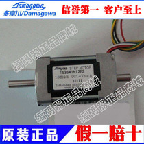 Multi-Mogawa stepper motor TS3641N12E3 brand new original dress