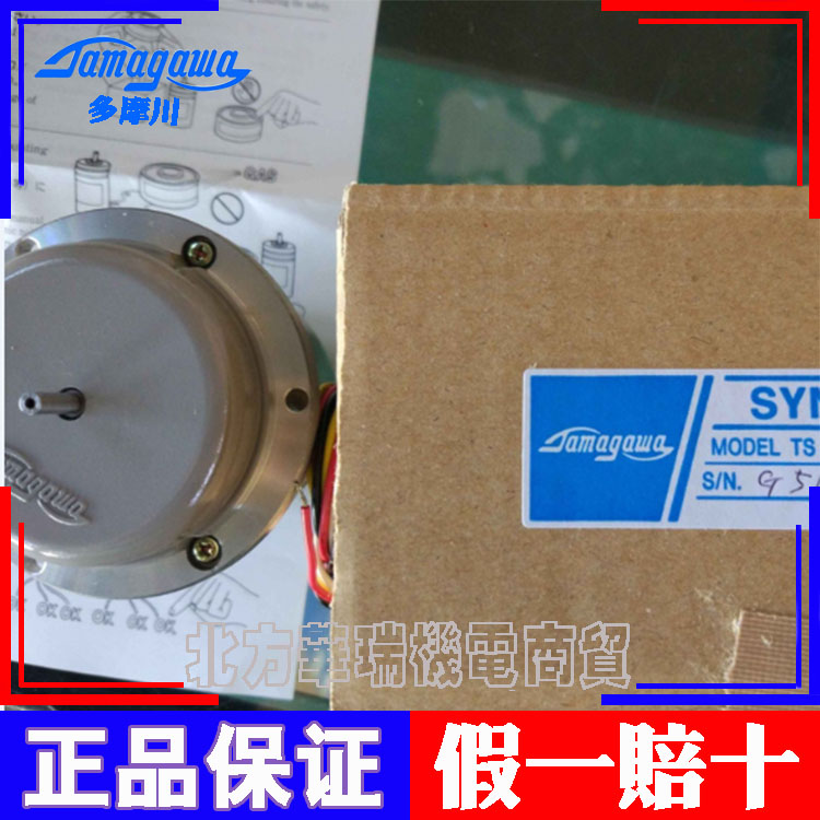 The new imported TS4E12 imported TAMAGAWA Domogawa encoder synchronizer