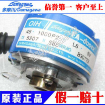 Takamawa Encoder TS5207N581 Brand New Original