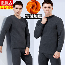 Antarctic mens thermal underwear suit plus velvet thickening heat and cold protection father middle-aged and elderly high-necked winter style