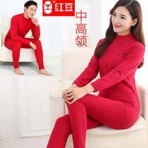 Red bean red thermal underwear suit womens wedding plus velvet mens thickened high-neck middle-aged mothers natal year to prevent cold